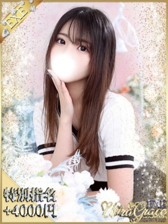 桜田えみさんの写真2枚目