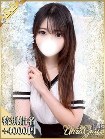 桜田えみさんの写真3枚目