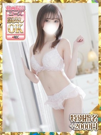 雨音　えりなさんの写真4枚目