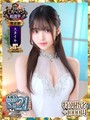 九重さくら