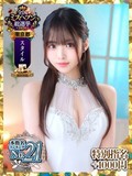 九重さくら