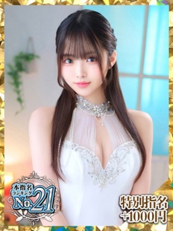 九重さくらさんの写真2枚目