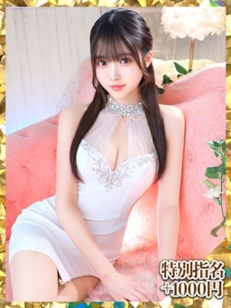 九重さくらさんの写真3枚目