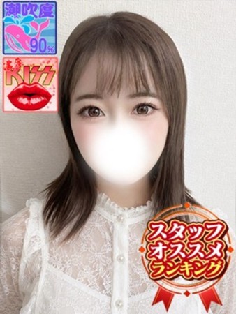 あやさんの写真5枚目