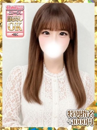 星野ペコさんの写真2枚目