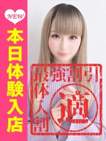 ろあさんの写真2枚目