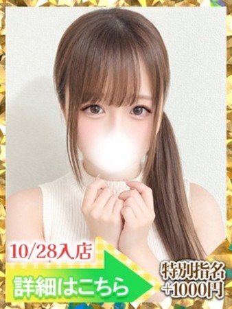 もえさんの写真1枚目