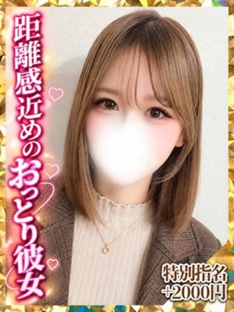 りりさんの写真1枚目