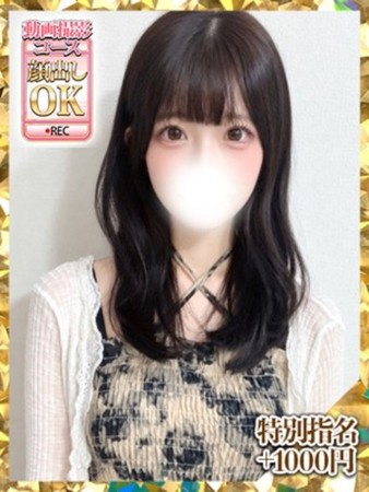 恋泉いちずさんの写真2枚目