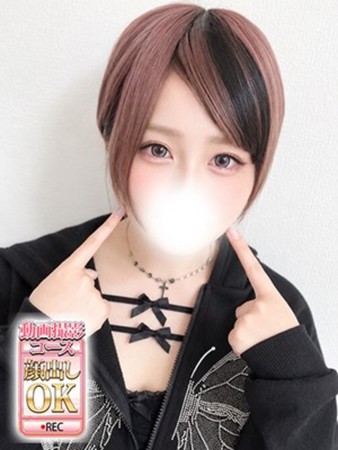 源らんこさんの写真1枚目