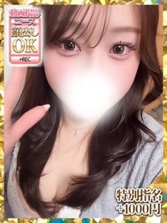みと