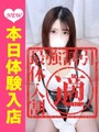 あんな