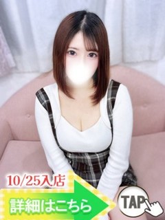あんな