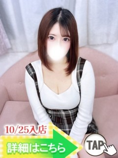 あんな
