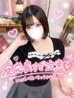 ゆめ