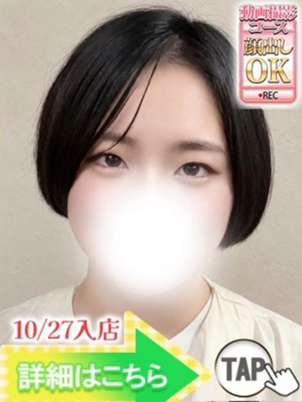嘘野さとりさんの写真1枚目