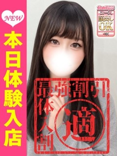 なずな