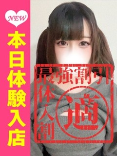 まふゆ