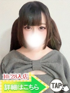 まふゆ