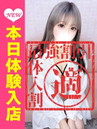 もみじさんの写真1枚目