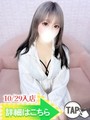 もみじ