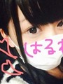 はるね