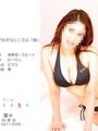 奈々