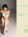 彩香