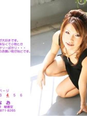 なおさんの写真2枚目