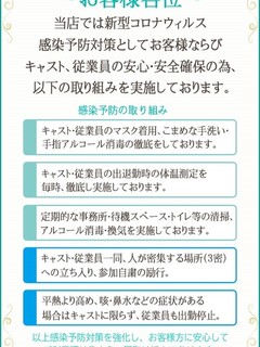安心・安全・第一宣言