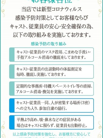 安心・安全・第一宣言さんの写真1枚目