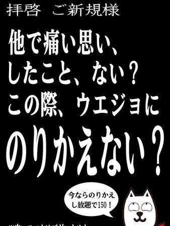 のりかえないさんの写真1枚目