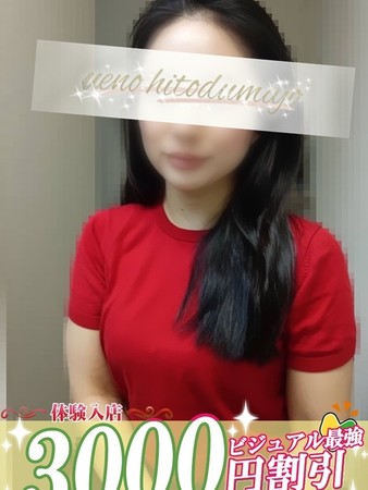 まやさんの写真1枚目