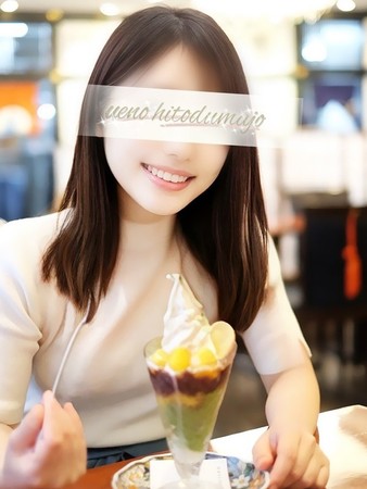 智美(ともみ)さんの写真4枚目