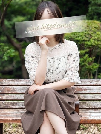 真弓(まゆみ)さんの写真4枚目
