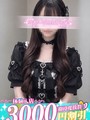 伊織（いおり）