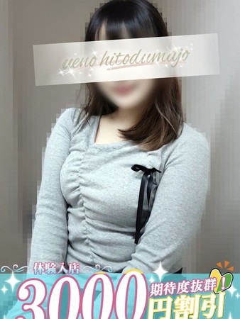 真琴(まこと)さんの写真1枚目