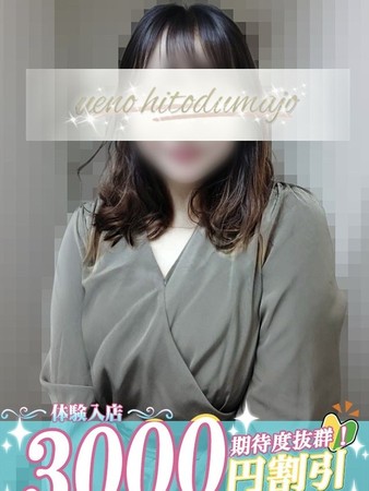 浩美(ひろみ)さんの写真1枚目