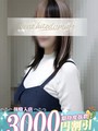 ゆゆ