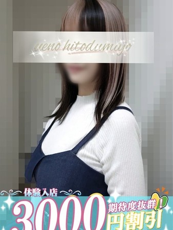 ゆゆさんの写真1枚目