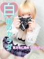 すあ