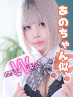 ももな