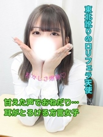 ふうさんの写真1枚目