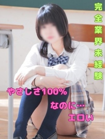 えるさんの写真1枚目