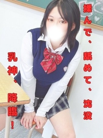 ほむらさんの写真1枚目