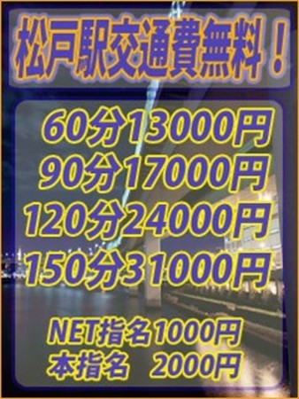 交通費無料さんの写真1枚目