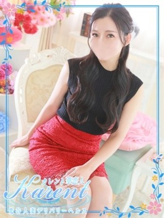 押切さんの写真3枚目