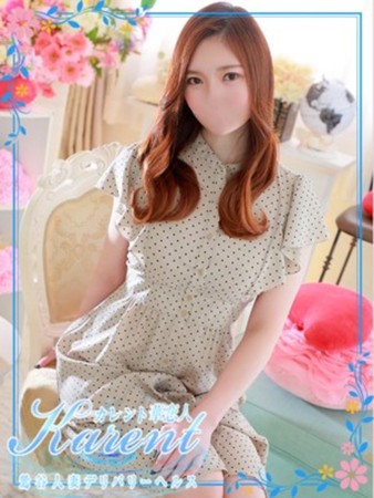 清井さんの写真3枚目