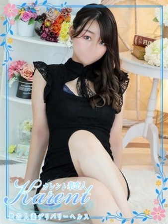 永野さんの写真2枚目