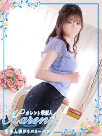 芹沢さんの写真1枚目